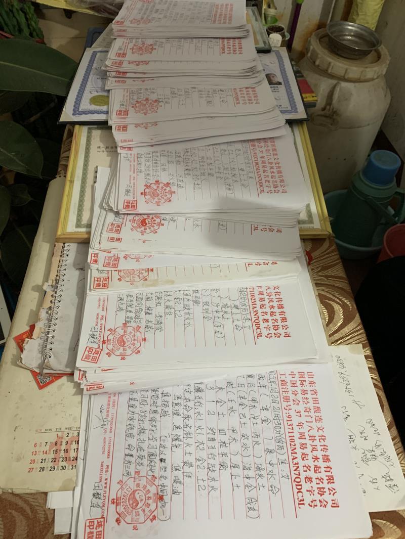 太仆寺用案例说话 起名实力