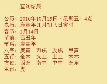 太仆寺尚名轩起名